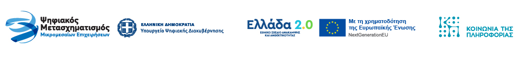 NETCOMS EU